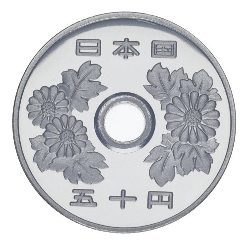 фото Япония 50 йен 1997 Proof