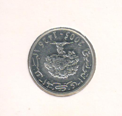 фото Тунис 5 миллимов 2005 VF (KM#348)
