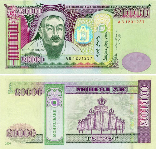 фото Монголия 20000 тугриков 2006 UNC (P70)