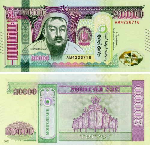 фото Монголия 20000 тугриков 2023 UNC (PW78)