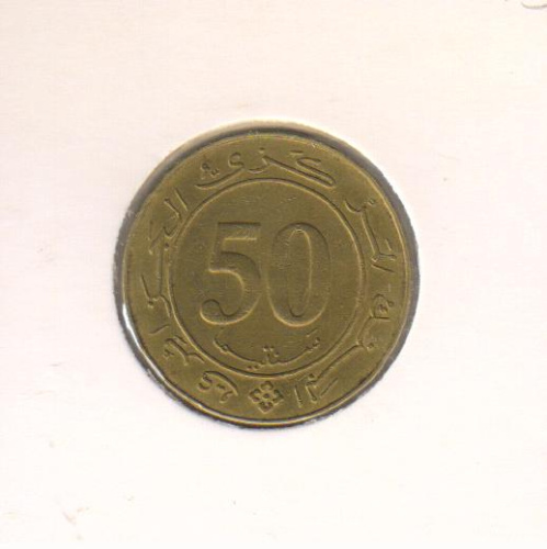 фото Алжир 50 сантимов 1988 VF (KM#119)