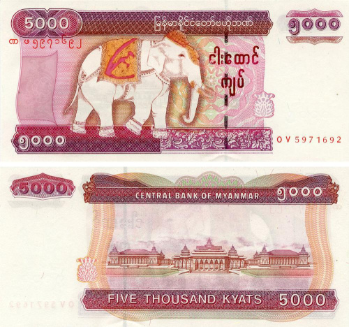 фото Мьянма (Бирма) 5000 кьят 2009 UNC Слон (P81)