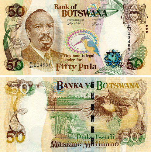 фото Ботсвана 50 пула 2005 UNC (P28)