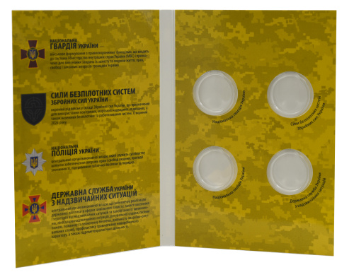 фото Альбом для монет Украины 10 гривен 2025 (4 монеты) Вооруженные силы Украины (ВСУ)