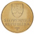 фото Словакия 1 крона 2007 UNC