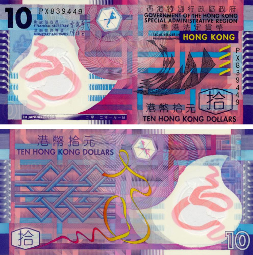фото Гонконг 10 долларов 2012 Полимер UNC банк GOH (P401c)