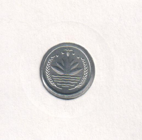 фото Бангладеш 1 пойша 1974 AU-UNC (KM#5)