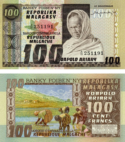 фото Мадагаскар 100 ариари 1974-1975 UNC (P63)