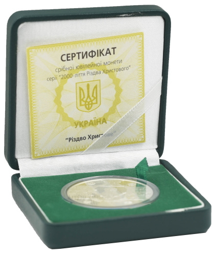 фото Украина 10 гривен 1999 Серебро Proof Рождество Христово (Ag 925, унция, 31.1 грамм)