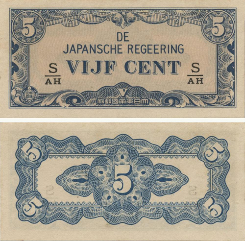 фото Нидерландская Индия 5 центов 1942 AU-UNC Период японской оккупации (P120)
