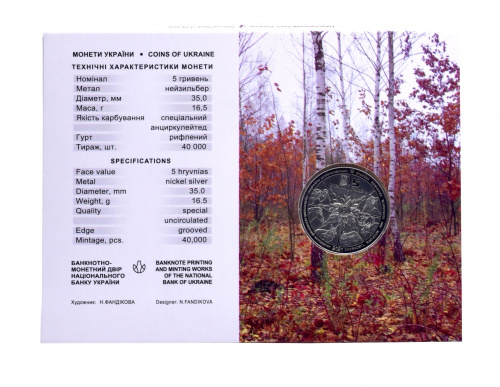 фото Украина 5 гривен 2021 UNC Чернобыль. Возрождение. Конь Пржевальского в сувенирной упаковке