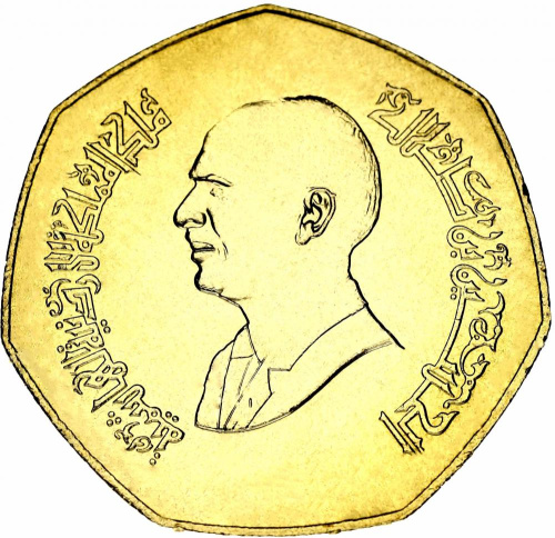 фото Иордания 1 динар 1995 VF-AU FAO ФАО (KM#62)