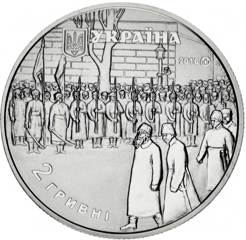 фото Украина 2 гривны 2016 «Михаил Грушевский» UNC