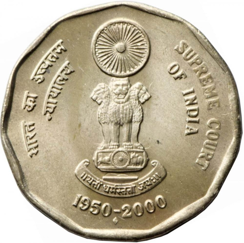фото Индия 2 рупии 2000 VF (KM#291)