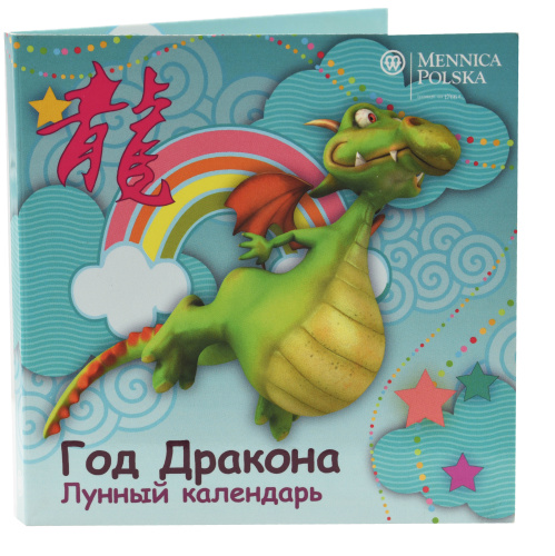 фото Ниуэ 1 доллар 2011 Серебро Proof Восточный календарь - Год дракона (пол-унции)