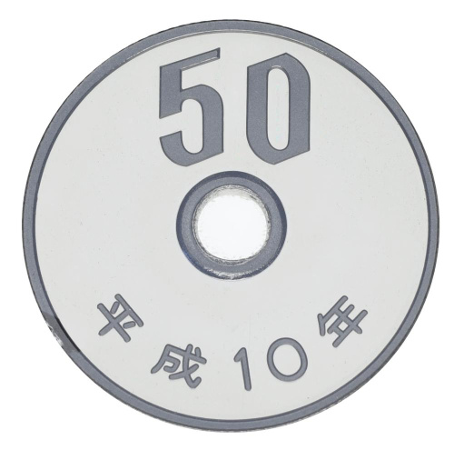 фото Япония 50 йен 1998 Proof