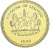 фото Лесото 1 сенте 1992 UNC