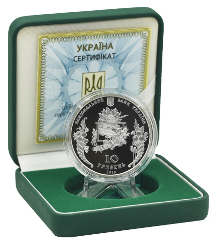 фото Украина 10 гривен 2010 Серебро Proof Праздник Спаса (Ag 925, унция, 31.1 грамм)