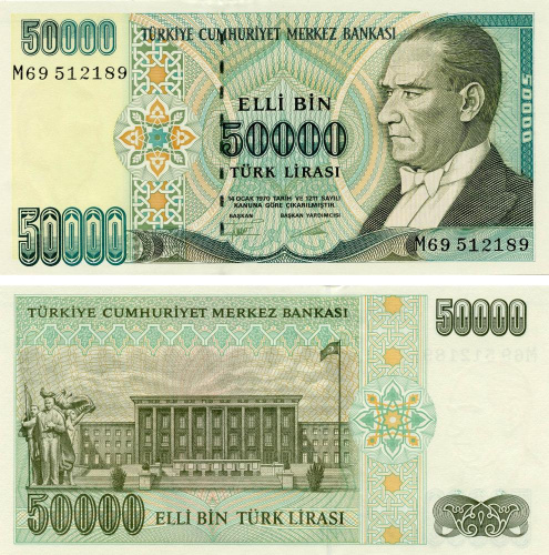 фото Турция 50000 лир 1995 UNC (P204)