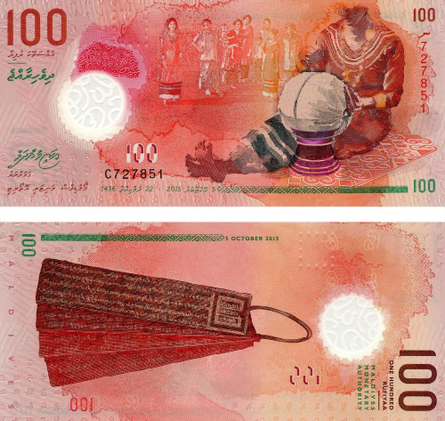 фото Мальдивы 100 руфий 2015 Полимер UNC (P29)