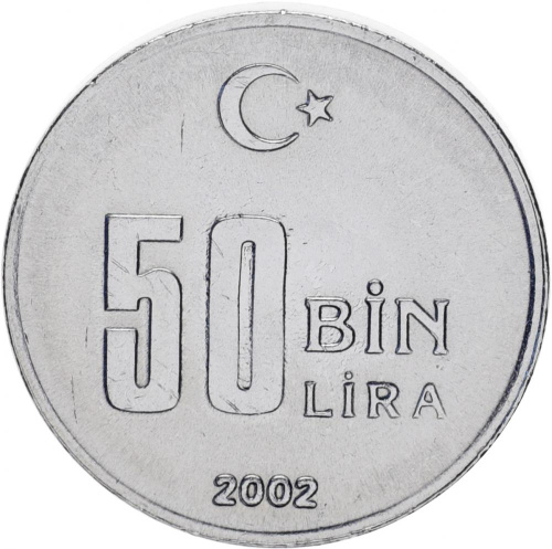 фото Турция 50000 лир 2002 UNC