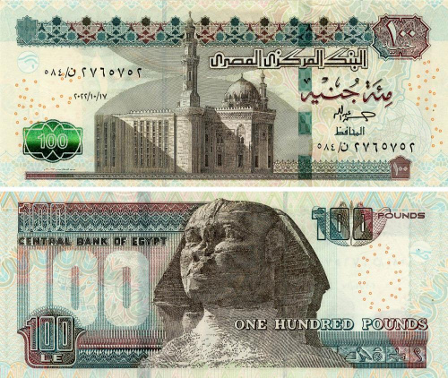 фото Египет 100 фунтов 2022 UNC (P76)