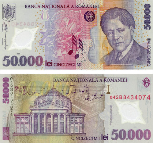 фото Румыния 50000 лей 2001 UNC (P113)