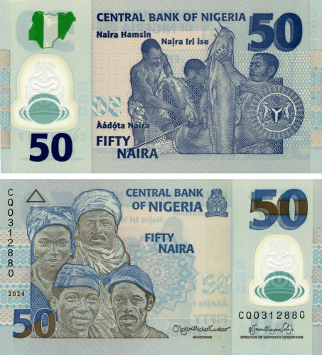 фото Нигерия 50 найра 2024 Полимер UNC (P40)