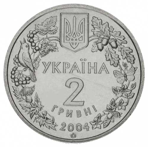 фото Украина 2 гривны 2004 «Азовка» UNC (KM#201)