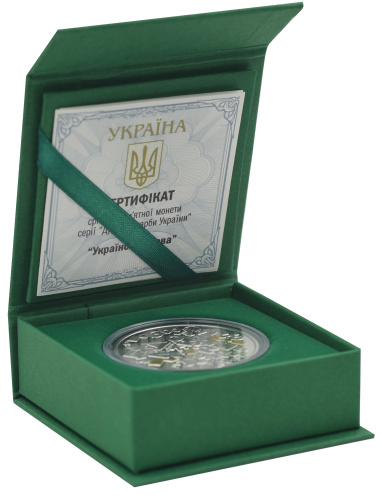 фото Украина 10 гривен 2023 Серебро UNC Украинский язык (Ag 925, унция, 31,1 грамм)