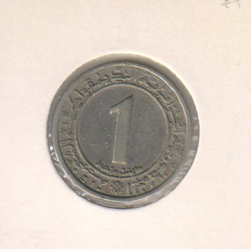фото Алжир 1 динар 1972 VF (KM#104.1)
