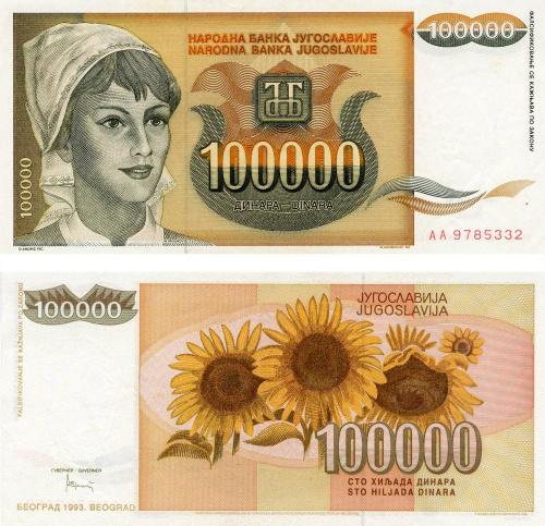 фото Югославия 100000 динаров 1993 UNC (P118)