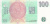 фото Чехия 100 крон 1997 UNC (P18)