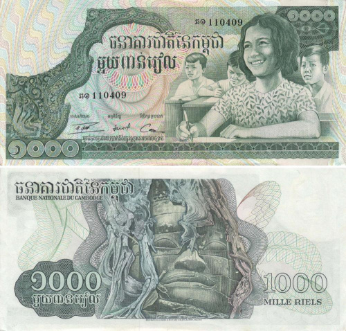 фото Камбоджа 1000 риелей 1975 UNC (P17)