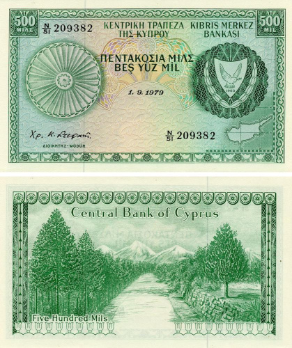фото Кипр 500 милей 1979 UNC (P42)