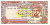 OmanBanknote100bytesPortofCaboos19920001