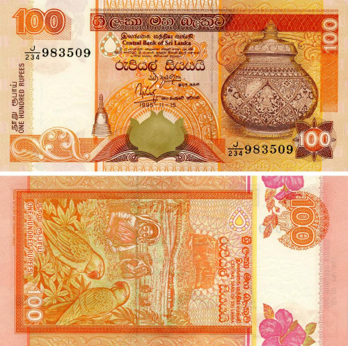 фото Шри-Ланка 100 рупий 1995 UNC (P111a)
