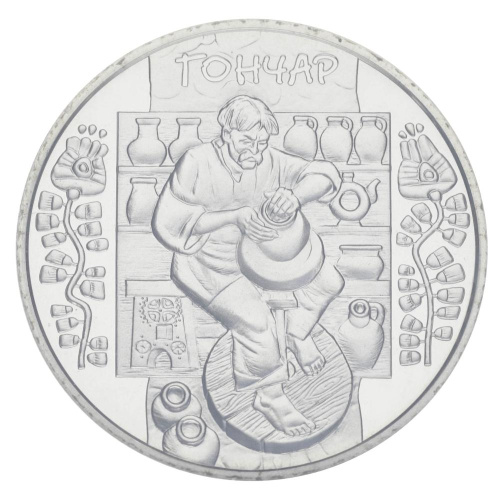 фото Украина 5 гривен 2010 «Гончар» UNC (KM#604)
