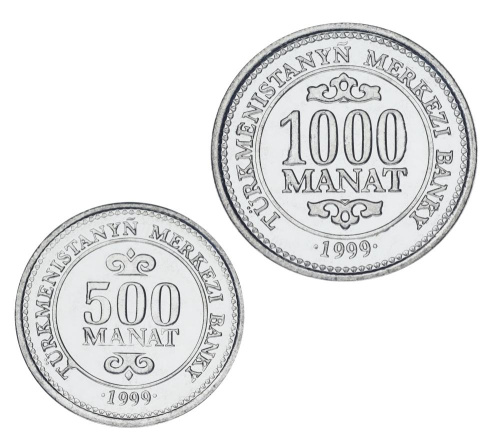 фото Туркменистан набор из 2 монет 1999 UNC 50, 100 манат