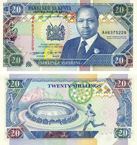 фото Кения 20 шиллингов 1993 UNC (P31а) Стадион Бег