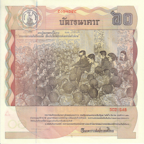 фото Таиланд 60 бат 1987 UNC квадратная (P93)
