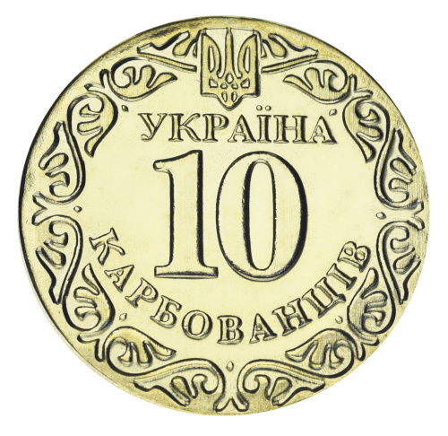 фото Украина 10 карбованцев UNC Орден Свободы