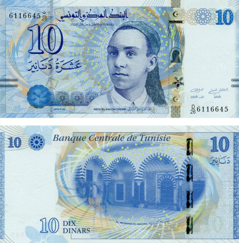 фото Тунис 10 динаров 2013 UNC (P96)