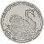 фото Приднестровье 1 рубль 2018 «Лебедь шипун» UNC