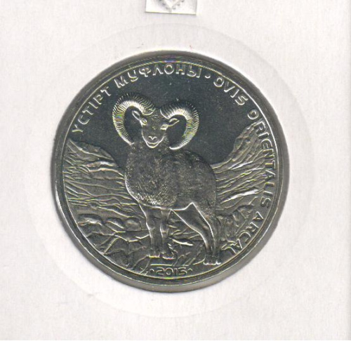 фото Казахстан 50 тенге 2015 «Муфлон» UNC (KM#329)