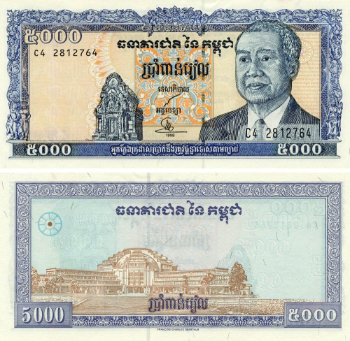 фото Камбоджа 5000 риелей 1998 UNC (P46b2)