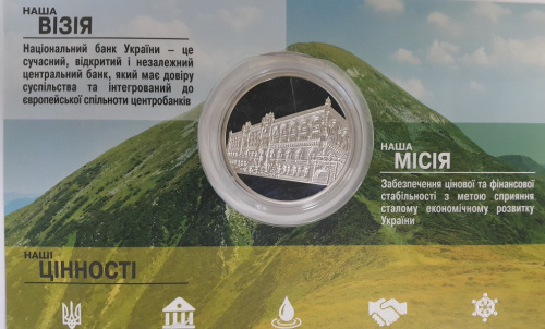 фото Украина Памятная медаль «Национальный банк» UNC