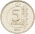 фото Турция 5 куруш 2015 UNC (KM#1240)