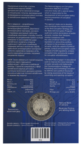 фото Украина Памятная медаль 2025 UNC Национальное агентство по предотвращению коррупции в сувенирной упаковке