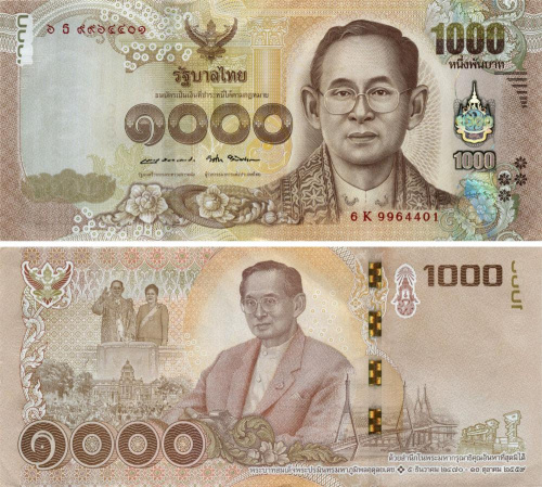 фото Таиланд 1000 бат 2017 UNC Памятная (P134)